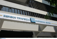 Εθνική Τράπεζα: H πρώτη ελληνική τράπεζα που ανέκτησε την επενδυτική βαθμίδα