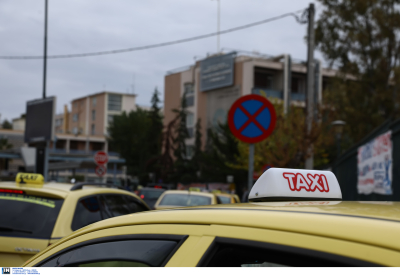 Ταξί: Στάση εργασίας σήμερα στην Αττική, ποιες ώρες τραβούν χειρόφρενο