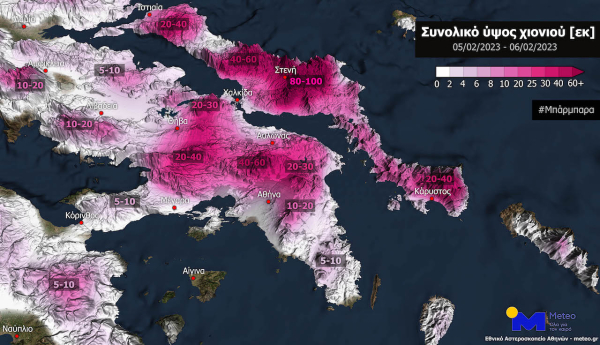 Κακοκαιρία: Χιόνι έως και 30 εκατοστά στην Αττική βλέπει το meteo