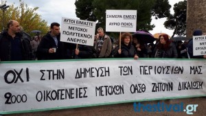 Θεσσαλονίκη: Περικύκλωσαν συμβολικά τον Λευκό Πύργο οι πρώην μέτοχοι του ΟΑΣΘ