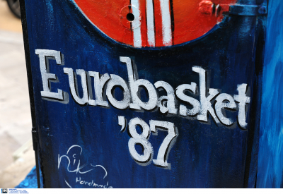 Ευρωμπάσκετ &#039;87: Η χρυσή νύχτα της «επίσημης αγαπημένης» όλων των Ελλήνων (βίντεο)
