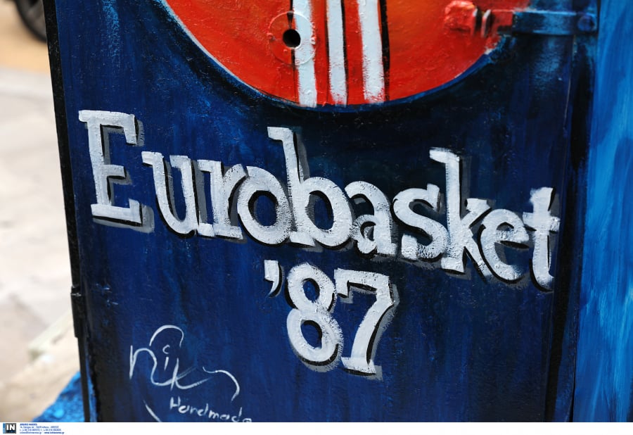 Ευρωμπάσκετ '87: Η χρυσή νύχτα της «επίσημης αγαπημένης» όλων των Ελλήνων (βίντεο)