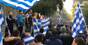 Λάρισα: Μπαράζ διαμαρτυριών για το Μακεδονικό - Κατέβασαν ακόμη και τρακτέρ