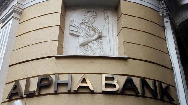 Alpha Bank:Σταδιακή επάνοδος εμπιστοσύνης στην οικονομία