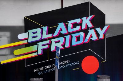 Ο «δεκάλογος» της black Friday 2021, πώς να κάνετε τα ψώνια σας