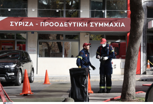 «Καθαρός» ο φάκελος που εστάλη στα γραφεία του ΣΥΡΙΖΑ κατά τις πρώτες αναλύσεις