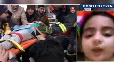 Σεισμός Τουρκία: Συγκλονίζει η 6χρονη Φατμά, «ευχαριστώ τον Θεό που ήταν εκεί οι Έλληνες διασώστες»