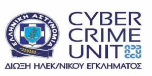 Η Δίωξη Ηλεκτρονικού Εγκλήματος προειδοποιεί για τον ιό «Crypto-Wall»