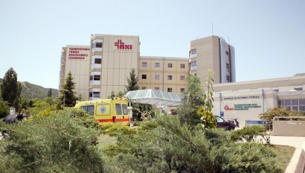 Στον εισαγγελέα η σύμβαση του εργολάβου καθαριότητας του νοσοκομείου Ιωαννίνων