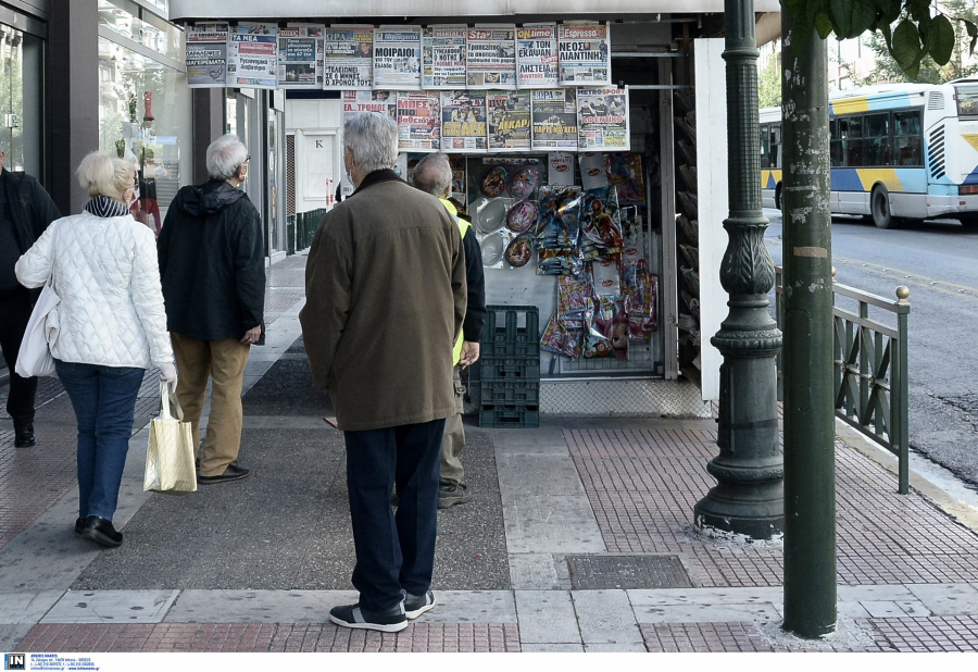 Αυτές οι κατηγορίες εφημερίδων κατέγραψαν αύξηση στις πωλήσεις, πόσο διαβάζουν οι Έλληνες περιοδικά (πίνακες)