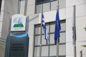 ΔΕΠΑ: Η συνεργασία με την ΕGas αναβαθμίζει τον ρόλο της Ελλάδας στον τομέα του φυσικού αερίου