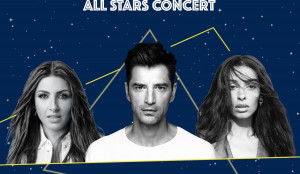 Τρεις pop stars για πρώτη φορά μαζί: Σάκης Ρουβάς, Έλενα Παπαρίζου, Ελένη Φουρέιρα σε μια μοναδική συναυλία από τον ΟΠΑΠ στον Ιππόδρομο Αθηνών