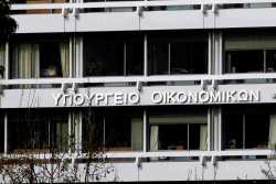 Ερχεται νέα προκήρυξη του ΑΣΕΠ για 75 προσλήψεις μονίμων στην ΓΓΔΕ