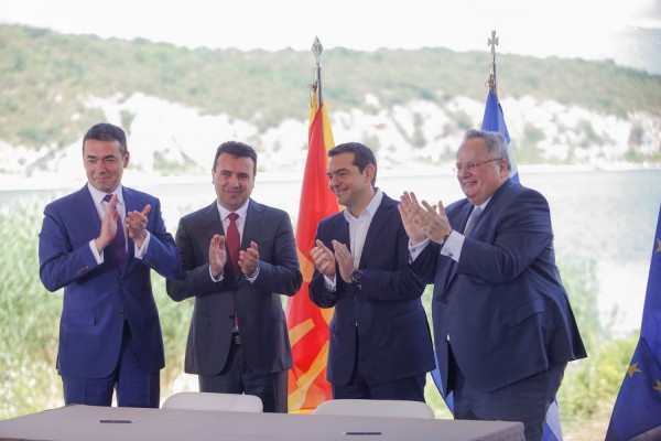 Δικηγορικοί Σύλλογοι: Να δοθούν «πειστικές εξηγήσεις» για τη συμφωνία με την πΓΔΜ