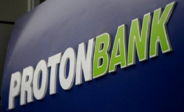 Ποινική δίωξη σε βάρος πρώην αντιδημάρχου για δάνειο από την Proton Bank