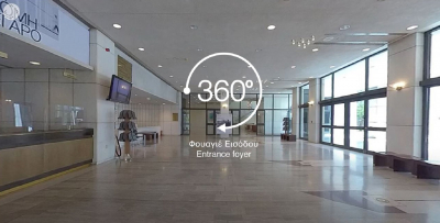 Μέγαρο Μουσικής Αθηνών: Δυνατότητα περιήγησης 360o στις αίθουσες και τους συνεδριακούς χώρους του