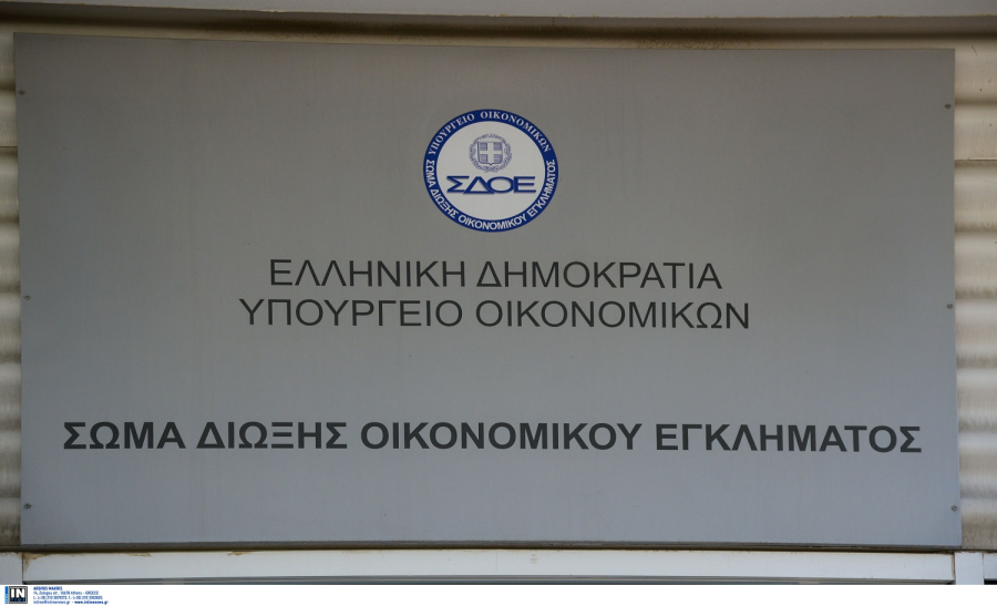 ΣΔΟΕ: Στη «φάκα» παράνομο αποστακτήριο σε σπίτι στο Ηράκλειο Κρήτης