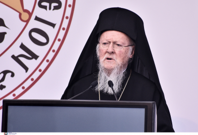 Πατριάρχης Βαρθολομαίος: Aναγορεύτηκε Επίτιμος Καθηγητής του ΕΑΠ