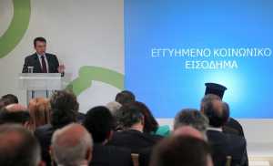 Στο energo-eke.gr η αίτηση για το ελάχιστο εγγυημένο εισόδημα