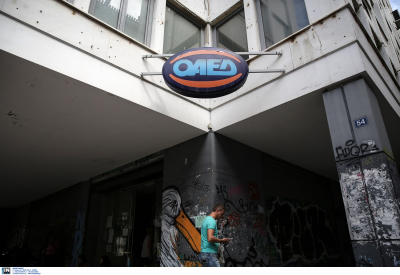 ΟΑΕΔ: Ποιοι εργαζόμενοι και άνεργοι θα λάβουν έξτρα 1.000 ευρώ