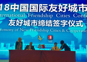 Συνεργασία ΚΕΔΕ - Ένωσης Φιλίας Κίνας με Λαούς Ξένων Χωρών