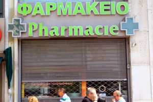 Κοινές δράσεις ενάντια στο νέο καθεστώς των φαρμακείων
