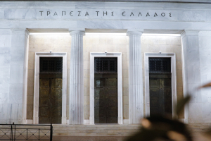 Τράπεζα της Ελλάδος: Αυξήθηκαν δάνεια και καταθέσεις τον μήνα Σεπτέμβριο
