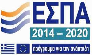 Ενημερωτική συνάντηση για το νέο ΕΣΠΑ στην Κρήτη