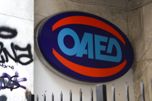 ΔΥΠΑ: Στο ταμείο σήμερα οι άνεργοι ΟΑΕΔ για το μπόνους των 300 ευρώ