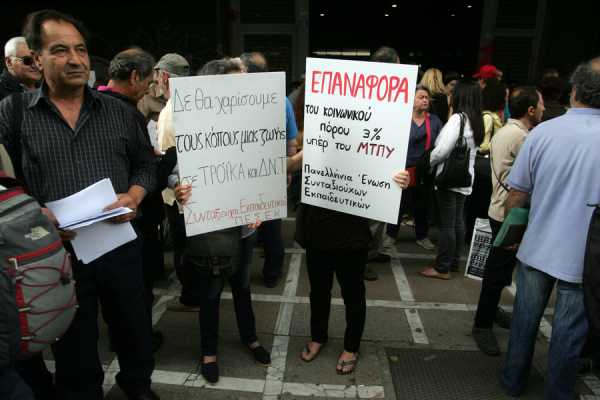 Ζητούν από τον Τσίπρα να ακυρώσει την αναδρομική περικοπή μερισμάτων του ΜΤΠΥ