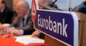 Η Eurobank βραβεύει τους αριστούχους μαθητές για το 2016