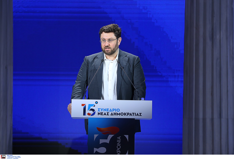 Ζαχαριάδης στο Συνέδριο της ΝΔ: «Η Δημοκρατία μας έχει ανάγκη όλους»