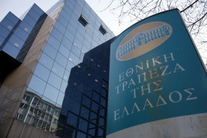 Μόνιμες προσλήψεις στην Εθνική Τράπεζα σε Αθήνα, Θεσσαλονίκη και Πάτρα