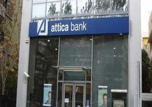 Moody&#039;s: Αρνητικός για το αξιόχρεo της Attica Bank ο επιπρόσθετος δανεισμός της από τον ELA