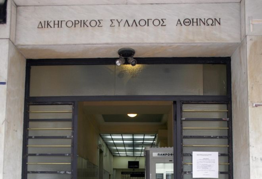Από αύριο, Πέμπτη 9/11, οι κινητοποιήσεις των δικηγόρων Αθηνών για το φορολογικό