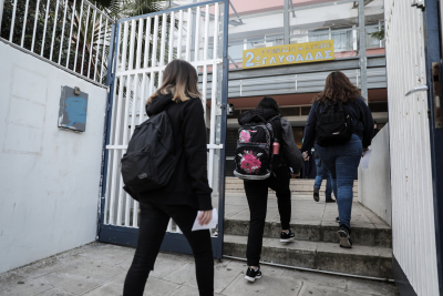Ελληνική PISA: Τι ισχύει εάν ένα σχολείο δεν μπορεί να συμμετάσχει