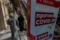 Ρωσία: Στο 55,7% η συλλογική ανοσία - Πάνω από 67 εκατ. οι πλήρως εμβολιασμένοι πολίτες