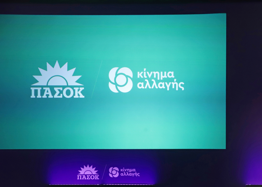 ΠΑΣΟΚ-ΚΙΝΑΛ: «Μητσοτάκης και Τσίπρας να στηρίξουν την πρότασή μας για πλαφόν στη λιανική του ρεύματος»