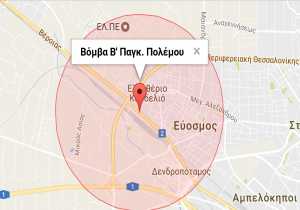 Ποια σπίτια πρέπει να εκκενωθούν στην Θεσσαλονίκη για την εξουδετέρωση βόμβας