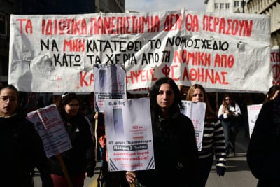 Καθηγητής Ζαρωτιάδης για ιδιωτικά ΑΕΙ: Υπερασπιστείτε τη Δημοκρατία και καταψηφίστε το αντισυνταγματικό νομοσχέδιο