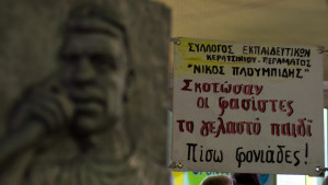 Συγκέντρωση για τη δολοφονία του Παύλου Φύσσα στη Θεσσαλονίκη