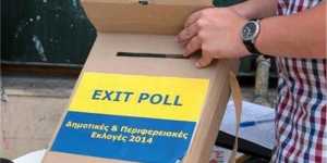 Στις 7 τα exit poll στις 10 τα επίσημα αποτελέσματα των εκλογών