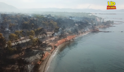 Μάτι: «23 Ιουλίου 2018 άλλαξαν όλα» -Συγκλονιστικό βίντεο με νέο αδημοσίευτο υλικό από την φονική πυρκαγιά
