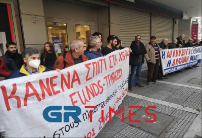 Θεσσαλονίκη: Καταγγελία για πλειστηριασμό σε σπίτι για χρέος... 1400 ευρώ, διαμαρτυρία έξω από τράπεζα