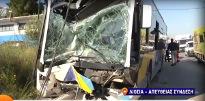 Λεωφορείο έπεσε σε κολώνα στα Άνω Λιόσια, 5 τραυματίες