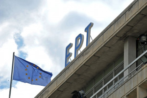 24ωρες επαναλαμβανόμενες απεργίες στην ΕΡΤ από την Τετάρτη