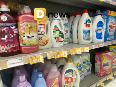 Καλάθι του νοικοκυριού: Αυτοψία του Dnews για τις τιμές λίγο πριν αναρτηθούν τα 50 προϊόντα - «Έμφραγμα» στα σούπερ μάρκετ