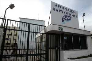 Η περιφέρεια Αττικής απέρριψε αίτημα για ομαδικές απολύσεις στη Softex