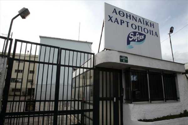Η περιφέρεια Αττικής απέρριψε αίτημα για ομαδικές απολύσεις στη Softex