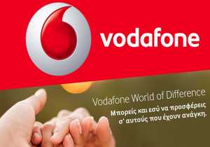 Η Vodafone «εξασφαλίζει» σε νέους εργασία για έξι μήνες